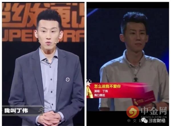 町町单车创始人,町町单车创始人纪录片