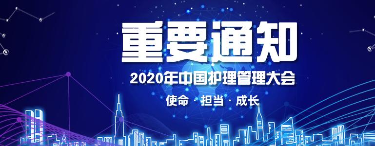 医嘱错误护士该怎么办,医嘱变成疑问医嘱怎么办