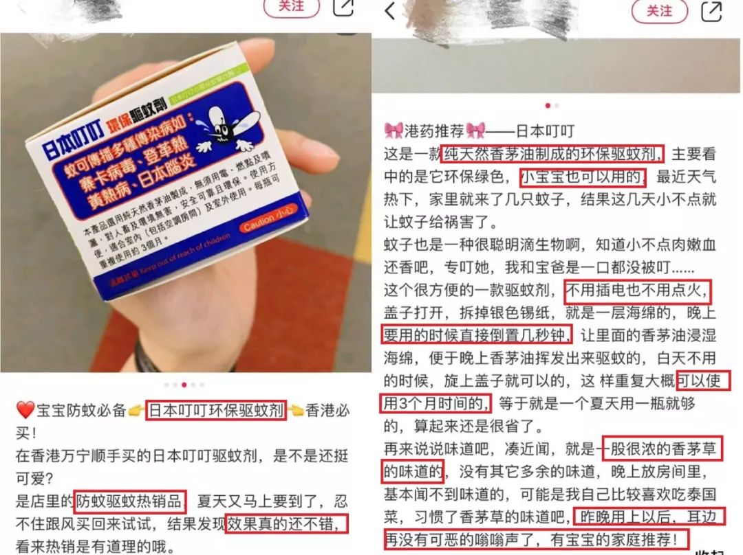 家用防蚊虫草味驱蚊神器,日本的驱蚊神器管用吗