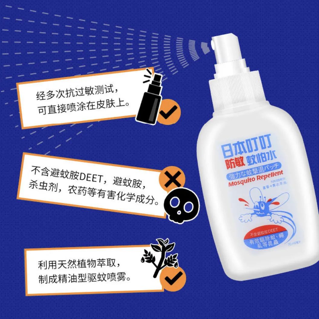 家用防蚊虫草味驱蚊神器,日本的驱蚊神器管用吗
