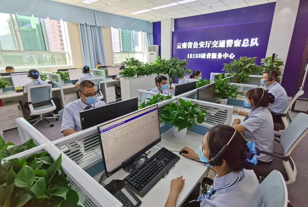 交管12123语音服务怎么开通,12123开通语音服务怎么开通