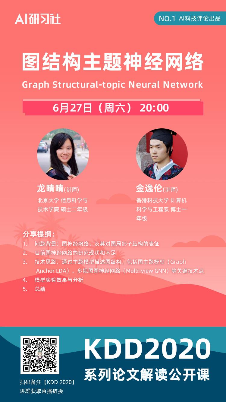 cvpr论文详解,cvpr2023最佳论文