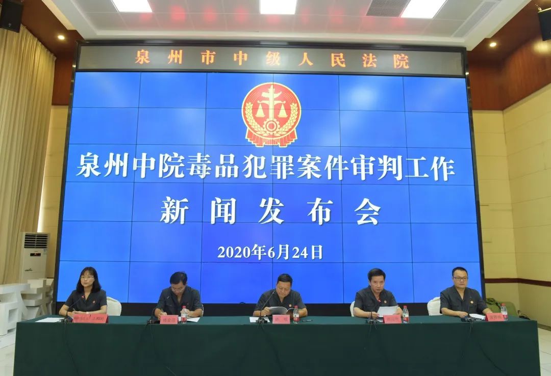 公开宣判57件毒品犯罪案例,法院宣判5起毒品犯罪案例