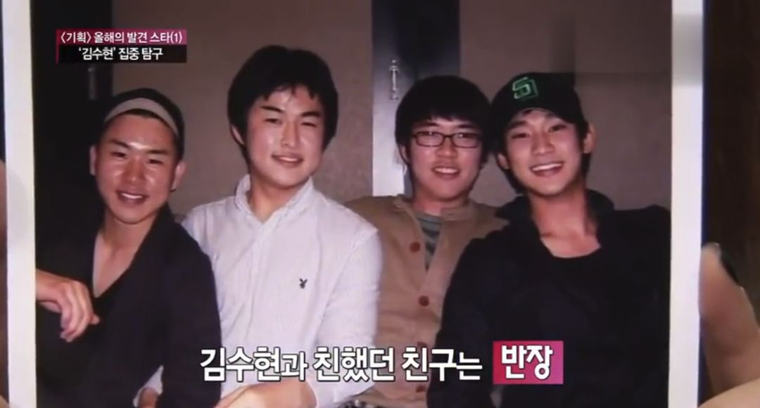 宋仲基敏俊,都敏俊宋仲基金秀贤