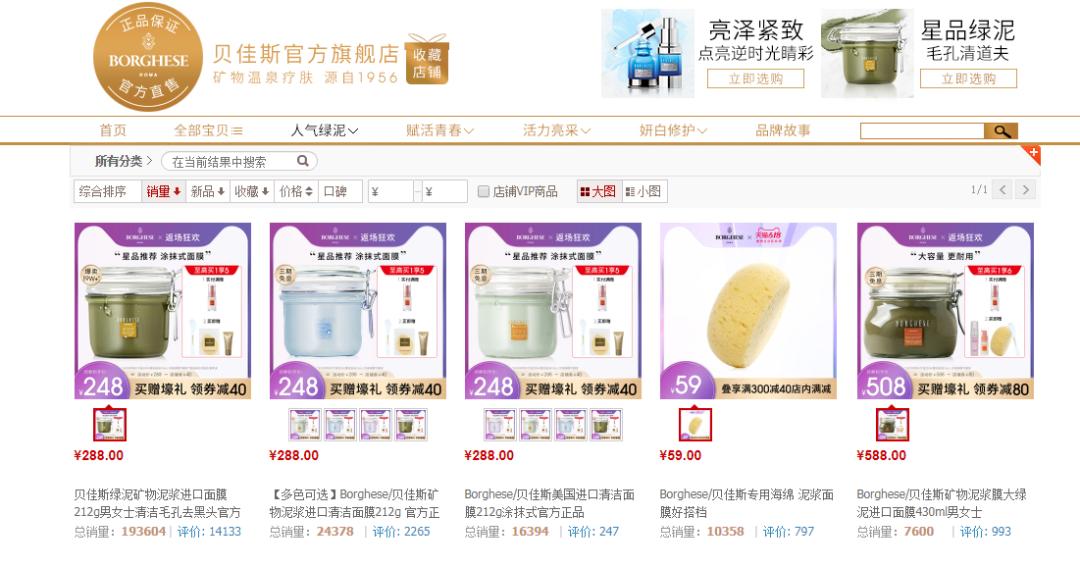 进口面膜一定要有合格标志吗,16款面膜检测含有不合格成分