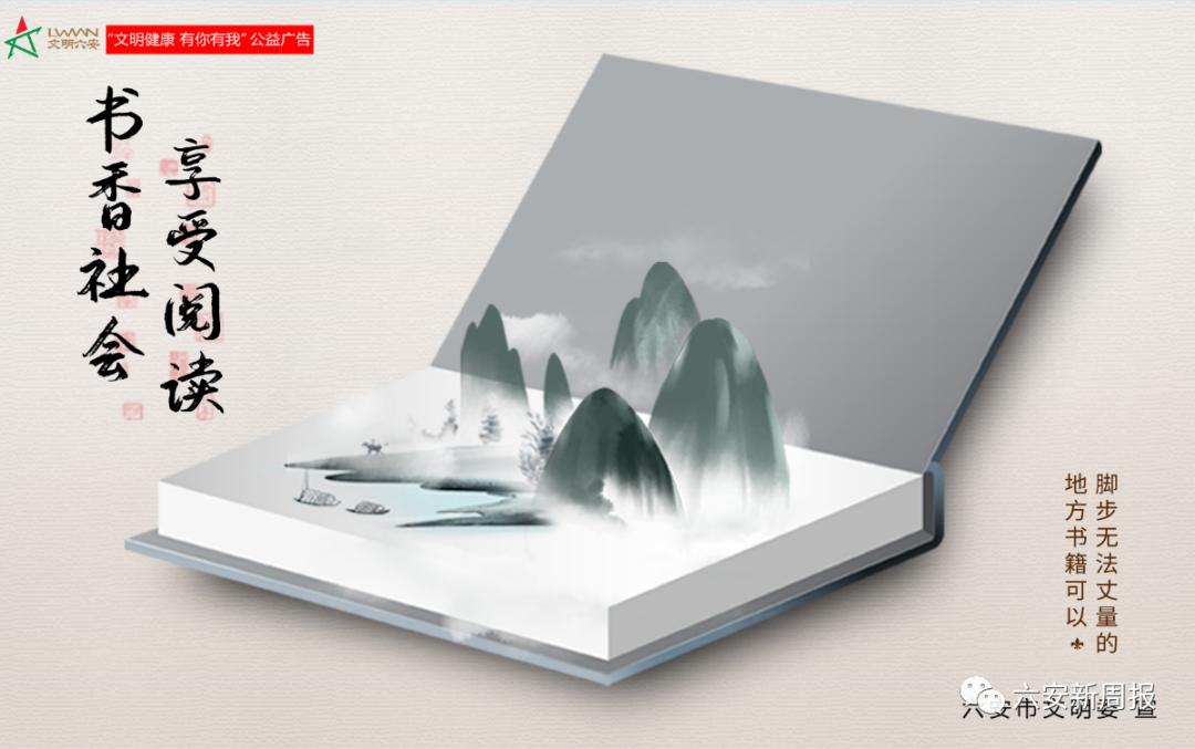 解放区智慧养老新模式,智慧型养老运营模式