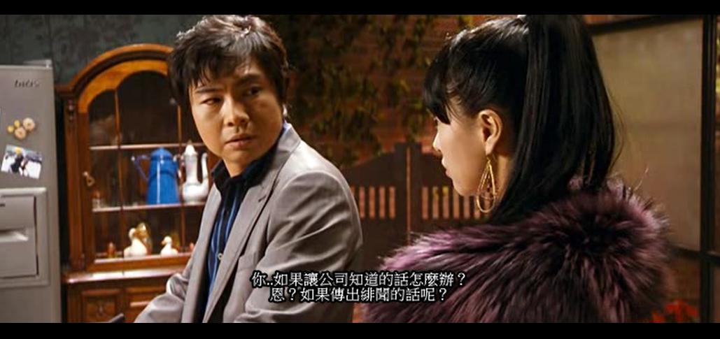 此片堪称，绿茶婊劈腿N男的大型修罗场