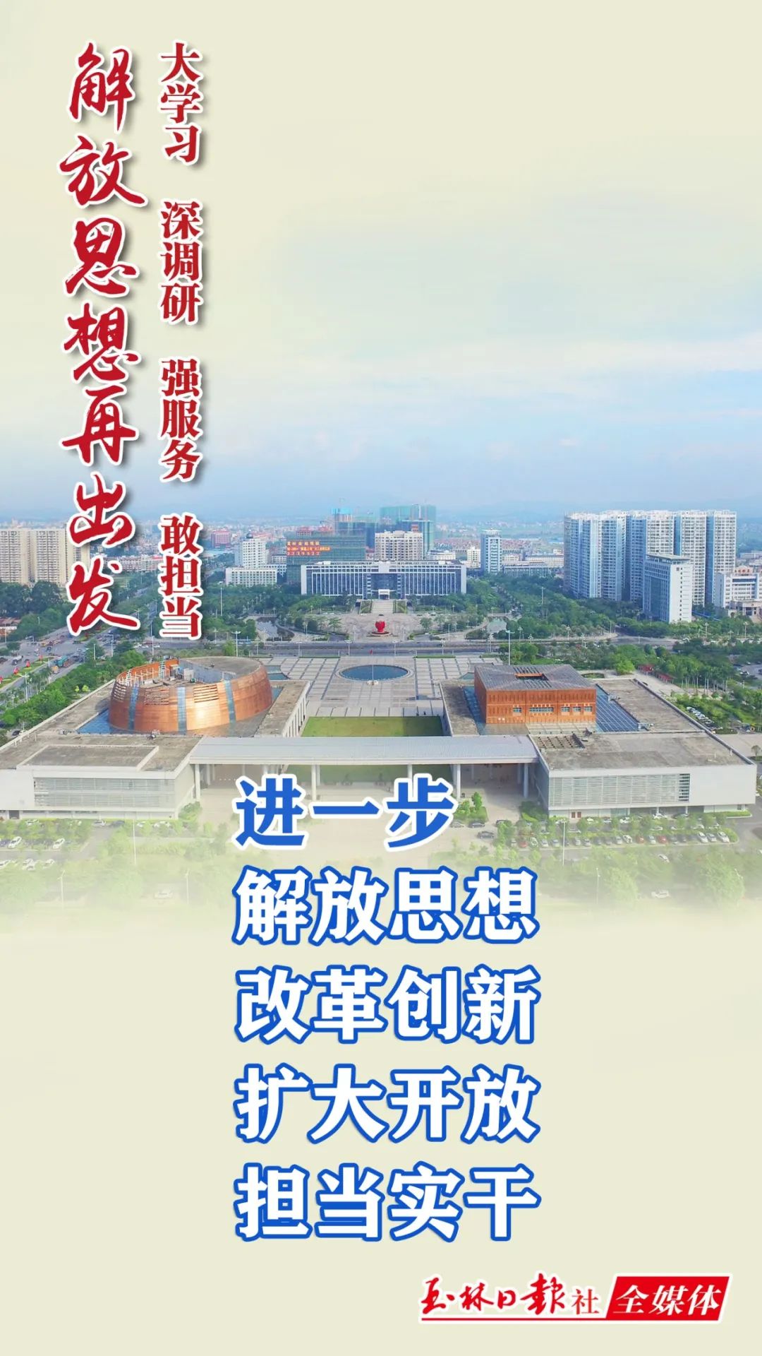 太方便！@玉林人，这个卡，别说你还没领