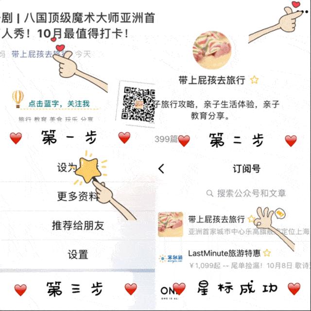 去珠海长隆海洋世界住哪个酒店好,长隆有必要住里面的酒店吗