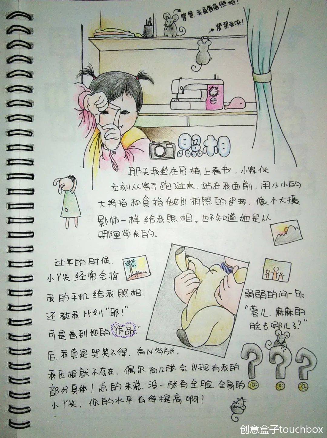 黄多多晒绘画作品,黄多多的画引热议