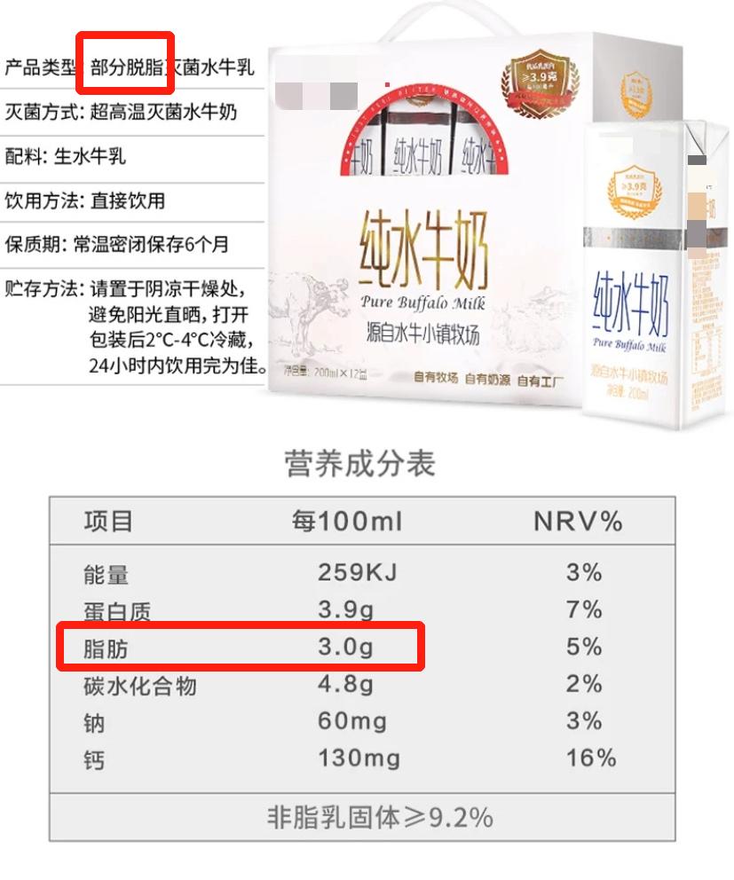 突然爆红的水牛奶，真的值得买吗？