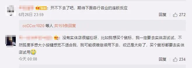 突然！这家国际知名企业宣布：永久关闭95%实体店！美国85年老牌公司也宣告破产，不少浙江人都买过…