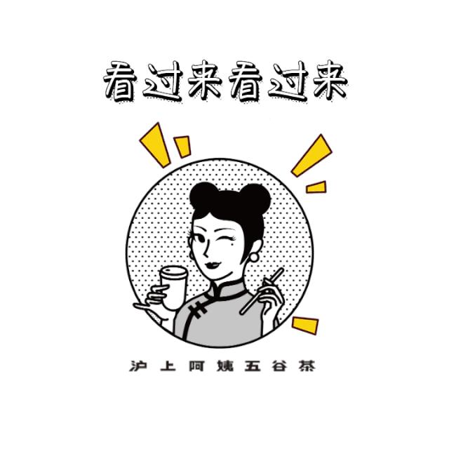 全国有一千多家的奶茶店,全国6000家门店奶茶品牌