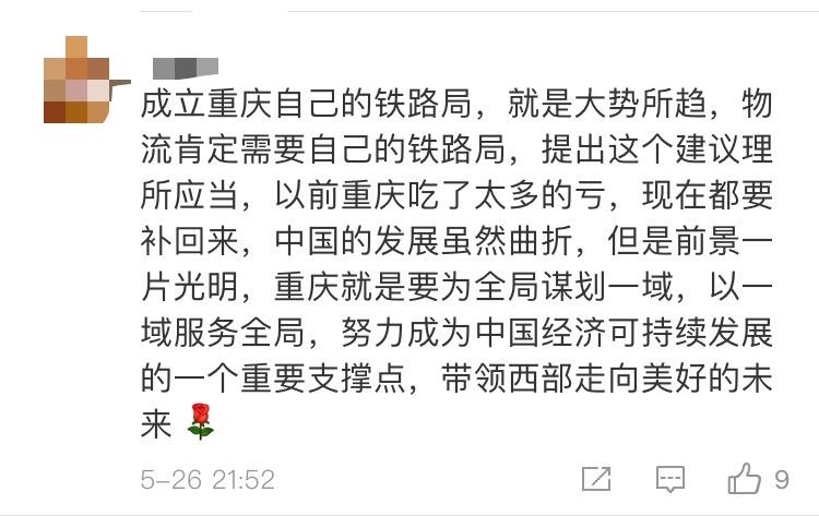 重庆最新交通状况,重庆未来10年交通变化