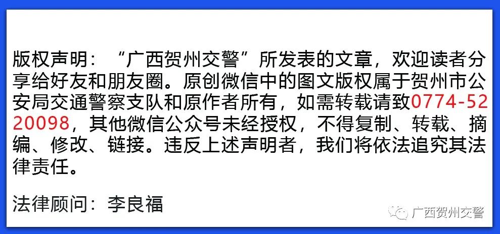 75条主次干道被集中整治,深化道路交通整治方案