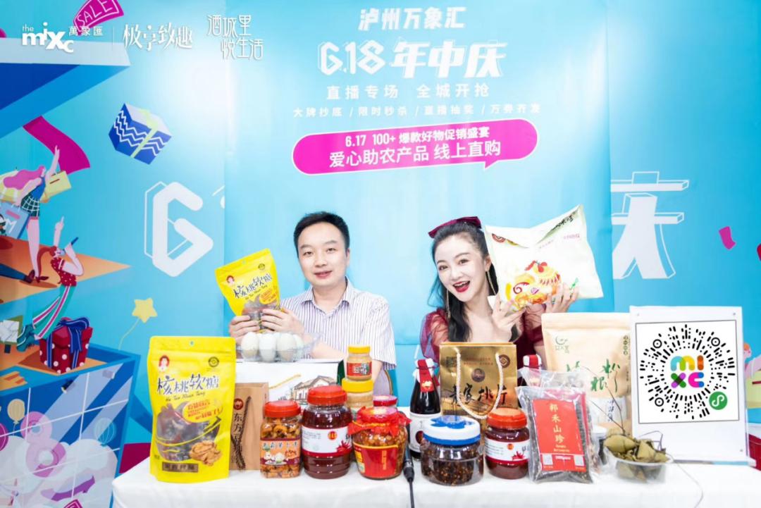 泸州万象汇销售额,2022年万象汇销售额