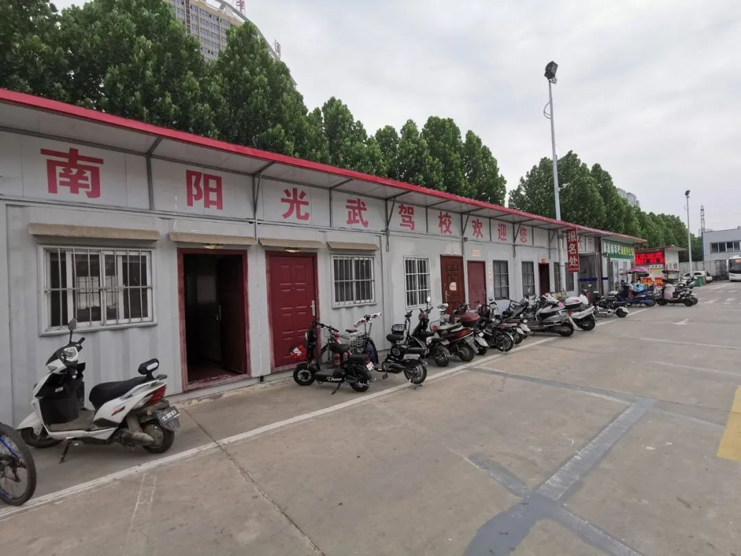 南阳光武驾校收费价目表,学车vip班待遇