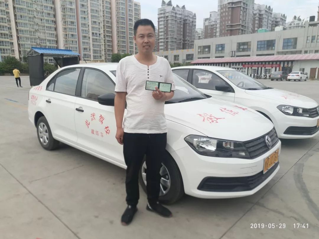 南阳光武驾校收费价目表,学车vip班待遇