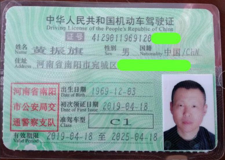 南阳光武驾校收费价目表,学车vip班待遇