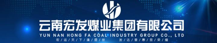 富源南路消防救援站,富源消防救援大队出警视频