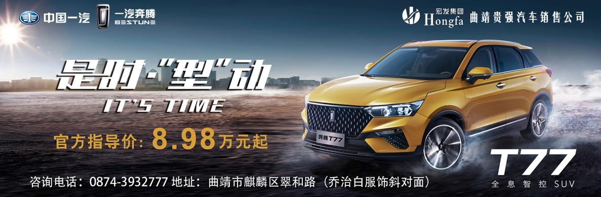 富源县人民医院妇产科护士,富源妇科医生