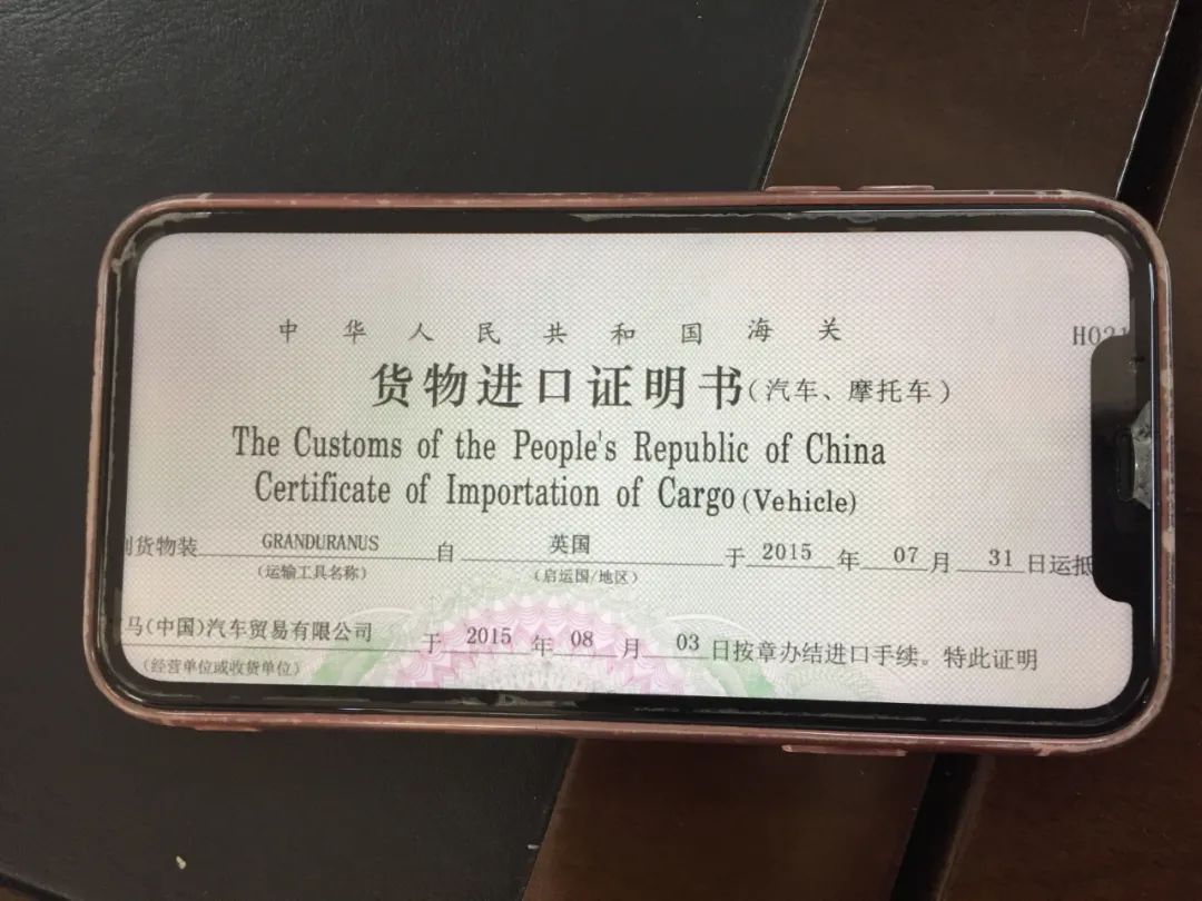 给小伙买百万豪车发现蹊跷,广西一老板被查