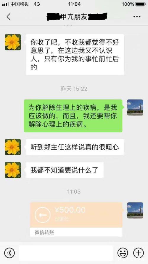 鐢熷懡娲绘按鍖荤枟闆嗗洟楠ㄥ共鍖诲笀,鐢熷懡娲绘按鍖荤枟闆嗗洟閮戠孩