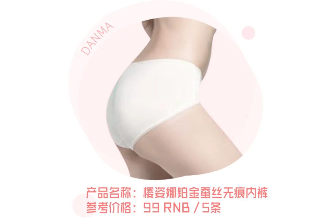 80%妇科疾病与内裤有关,80%的妇科病与内裤有关