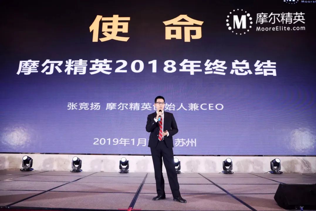 摩尔精英5周岁,谢谢你陪我一起成长