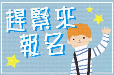 雁城区小学入学指南,雁峰区小学学区划分