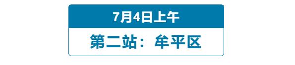 烟台“三重”年中考｜60小时13地，一起去看这些“考点”乘风破浪