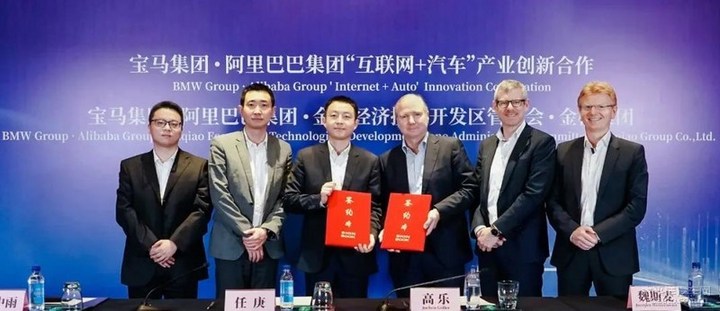 马云马斯克被采访,马云马斯克对话后言论