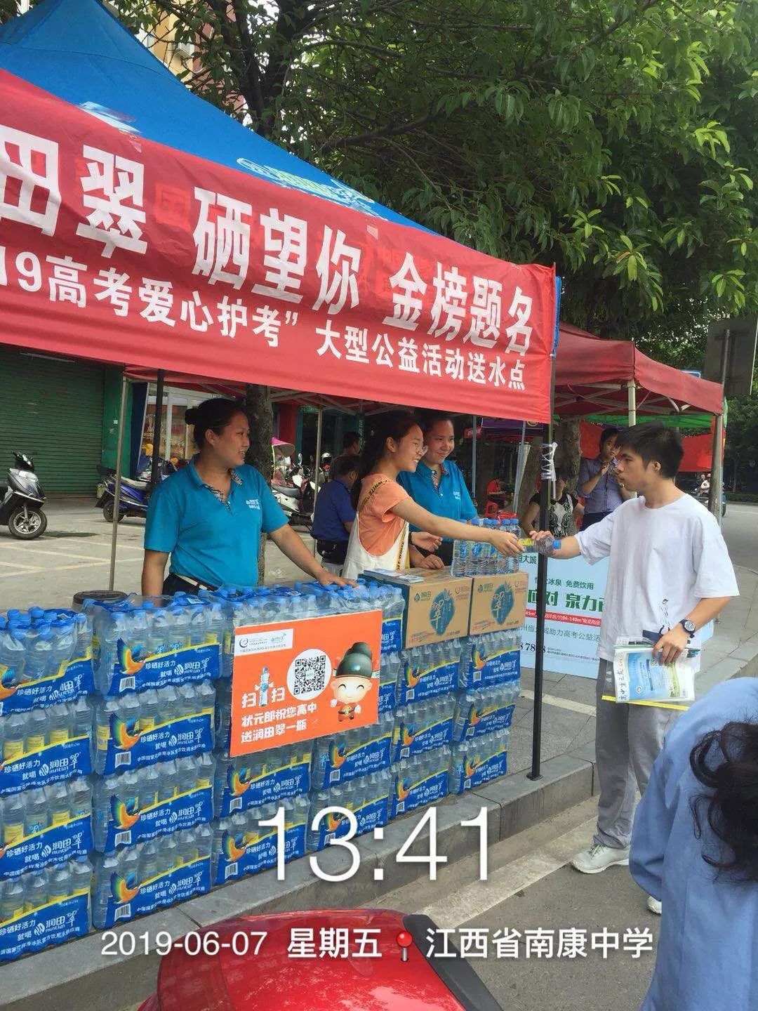 江西高考学生哭着走出考场,江西高考成绩前100名