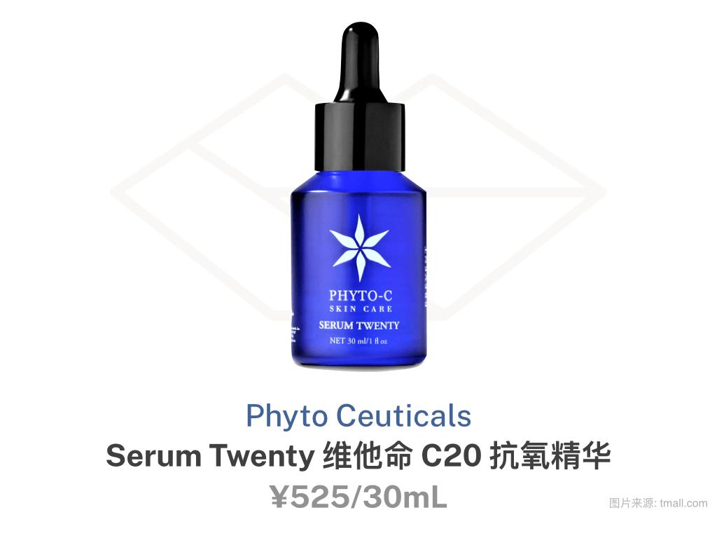 美白祛黄提亮肤色护肤品套餐,提亮肤色改善暗沉护肤品套盒