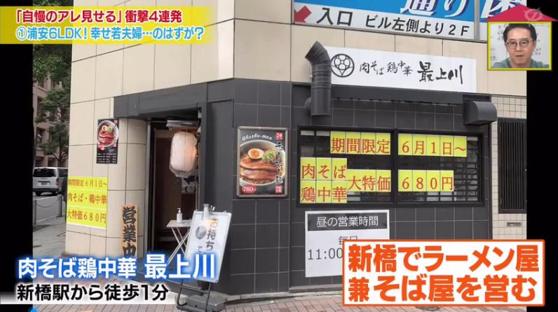 日本高中生18岁当爹入赘老婆家,用一个月将5万变1000万円成为人生赢家