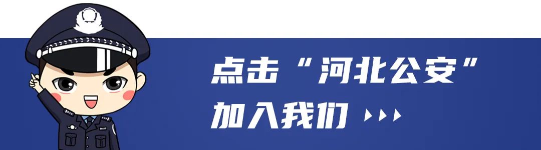 唐山反电信网络诈骗,河北唐山警方打击电信诈骗