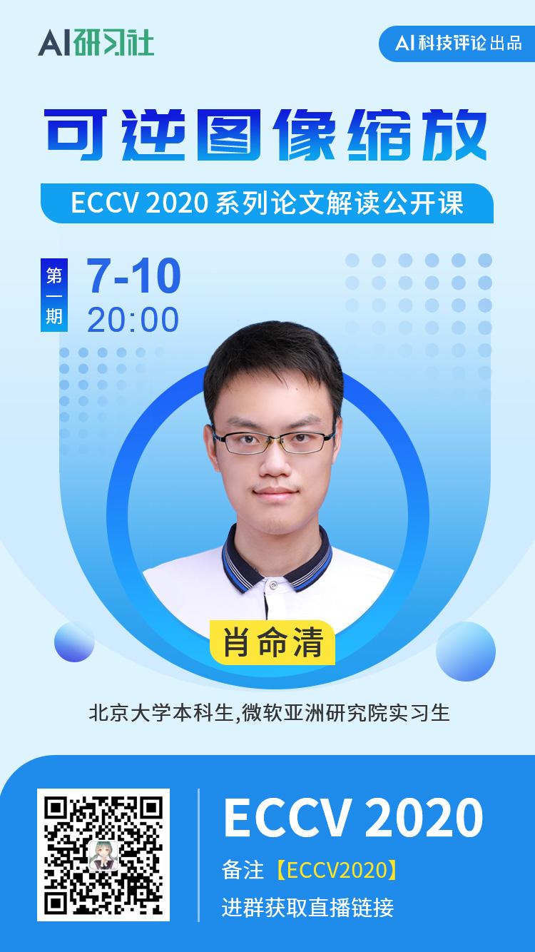 专访ACL2020最佳论文二作：全新NLP模型评测方*论法**，思路也适用于CV