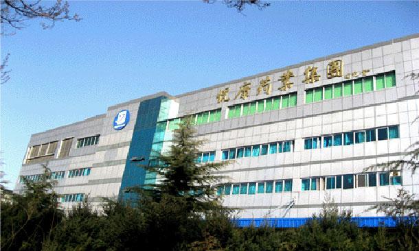 专业介绍中药学河北中医学院,中药学专业招聘