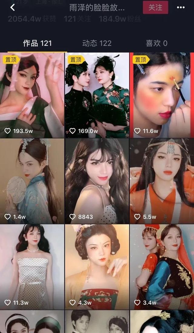 为什么b站的up主在抖音不火,有百万粉丝的网络红人