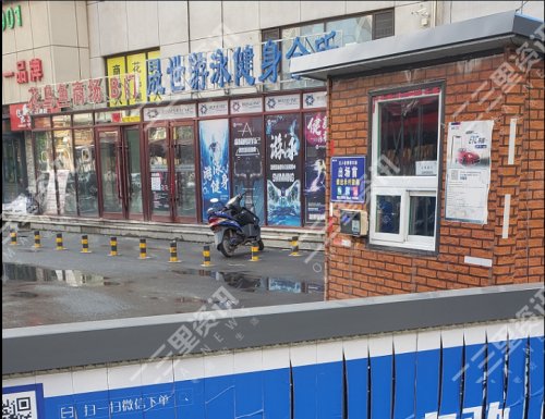 小区空地物业有权圈地收费停车吗,小区公共位置被物业出租收停车费