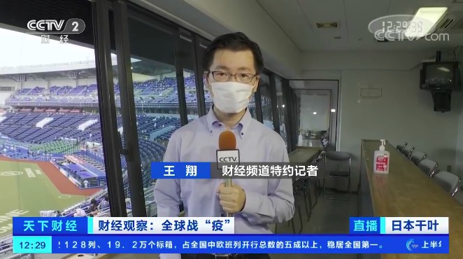 日本职业棒球联赛开幕战,日本其他职业棒球联赛