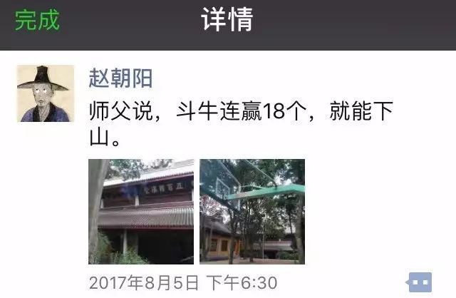 灵隐寺招人火爆热搜，不用出家！当初入职90后小伙再度走红：一年半瘦20斤，8小时上班制，KPI随缘