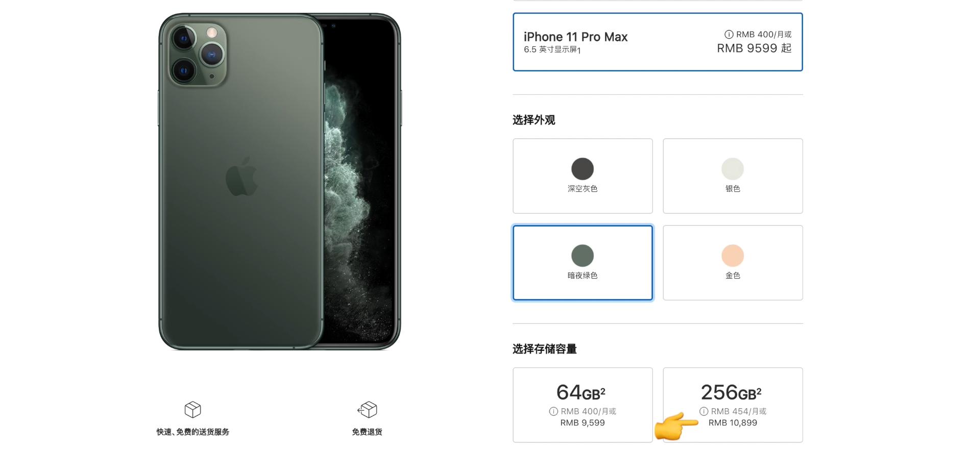 海南免税版iphone靠谱吗,海南iphone13免税价格