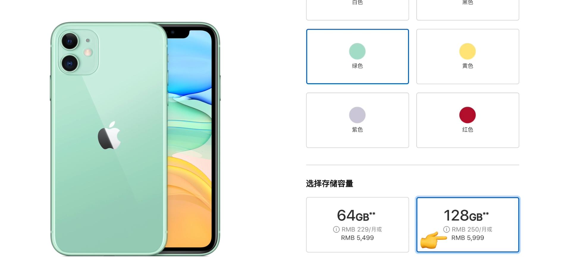 海南免税iphone店在哪,海南iphone13免税价格