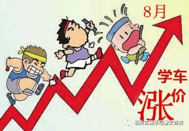 报名学车送豪礼,报名学车送礼包