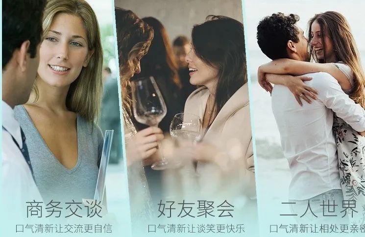 女明星祛口臭的偏方,明星用的口气清新剂