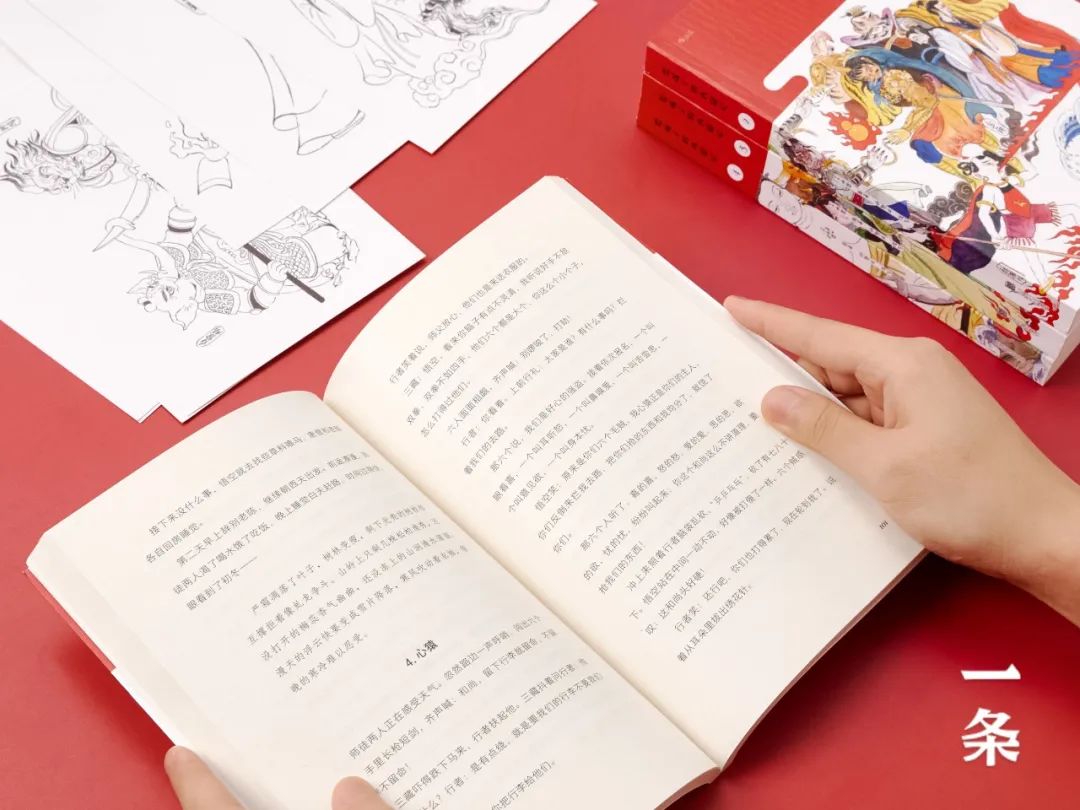 500年前的《西游记》读不懂？硬核父亲直接给孩子写了本白话文版的