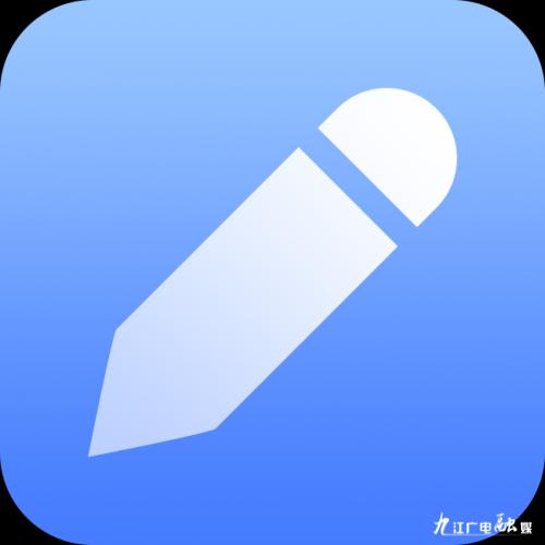 九江喜报,喜报九江