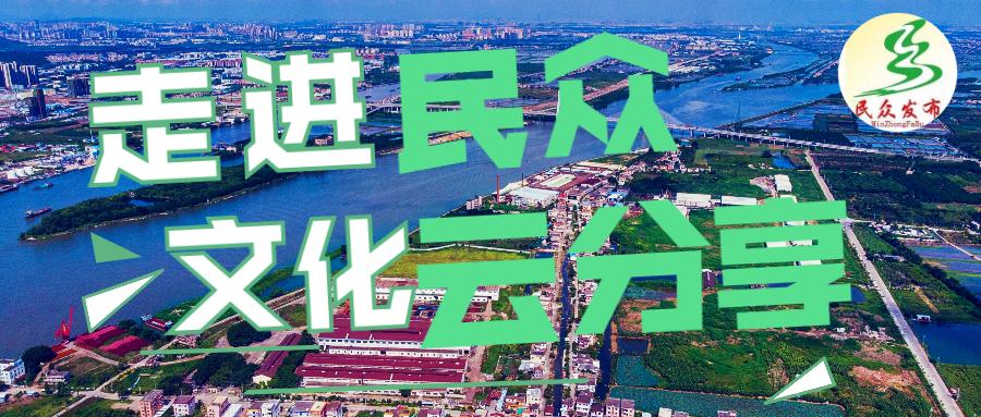 走进乡镇群众乐享文化大餐,百姓文化云上蔡