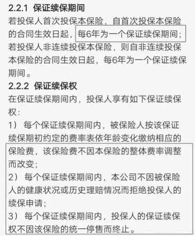 私立医院生孩子能用医疗险报销吗？听听专家怎么说